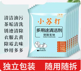 小苏打洗衣液500g礼品代发