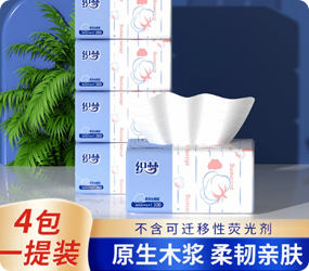 木浆抽纸4层400张礼品代发